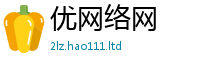 2025新澳门2025免费原料以2025新澳门免费挂牌灯牌